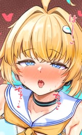 Eat her space dust