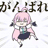Strong