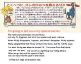 sonic&#039;s special secret