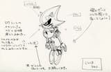 Hobby_Consolas_No23_Metal_Sonic