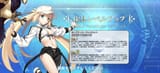Screenshot_20250623_212319_com_aniplex_fategrandorder_AndroidPlugin