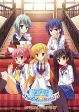 yande.re 165721 digital_version kanemoto_akari kobuichi kunihiro_hinata maid muririn nagamitsu_maya noble_works pantyhose seifuku thighhighs tsukiyama_sena yuzu-soft