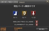 FFXIVownsNGS