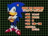 Sonic3-NightOfTheL