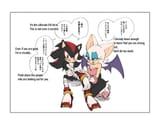 Shadow Rouge injerys