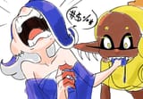 chomp