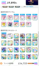 Screenshot_20250623-225827~2