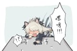 Mint catches an annoying fly