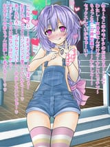 lewd plut