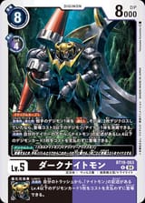 Dcg-BT19-063