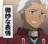 Man of red