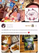 waterkuma date