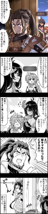 episode_2865