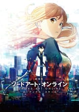 sao ordinal scale poster