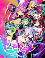 1750188104628274