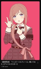 1719890140418119