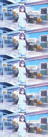 Yuuka&#039;s Birthday Pajama