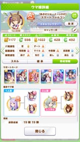 1745459099520276