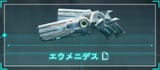 Screenshot 2025-06-23 204449