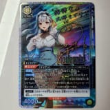 Modernia signed card union arena