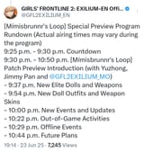 stream_schedule