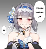 Cute Byblis