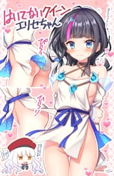 __caren_hortensia_utsumi_erice_utsumi_erice_caren_hortensia_and_caren_hortensia_fate_and_1_more_drawn_by_sakura_tsubame__3b8afb760c3673c837ff803a35018aed