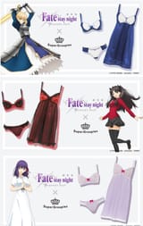 Fate