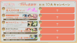 halfway there