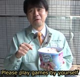 arinoicecream