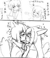 goodnight kiss