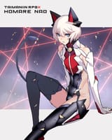 nao sit