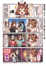 __symboli_rudolf_el_condor_pasa_mejiro_ramonu_tanino_gimlet_mejiro_ryan_and_1_more_umamusume_and_1_more_drawn_by_internet_1_netnet__e316566b5c82ea7848937771d4f044f1