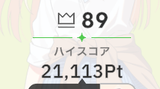 1743500692534043