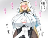 smol