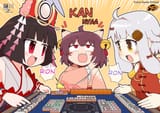 __ichihime_kaguyahime_and_fu_ji_mahjong_soul_drawn_by_epiphone_flet06__029c6ef3636fc319a26da624db7c15f4