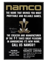 July_1977_Namco_trade_advertisement_announcing_their_name_change
