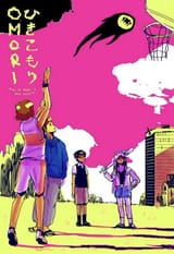 Omori old Farway