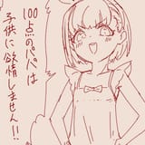 m20lm7