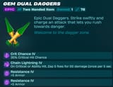 daggersPNG