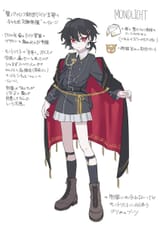 mondlicht is handsome