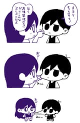 Omori Check @okudo61_omori