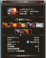 1730121197697991