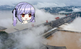 EssexDam