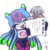 mite mite