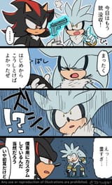 @T0risugari silver shadow