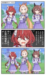 __gentildonna_orfevre_win_variation_frieza_and_final_form_frieza_umamusume_and_1_more_drawn_by_toushirou_sugarwhite1046__sample-1b328f26d4f420e1c87f3b81c98346a8