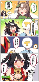 __trainer_satono_diamond_kitasan_black_and_t_head_trainer_umamusume_drawn_by_takiki__sample-2472e693b446badd1770c59affc821f1