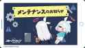 twitter_ブルーアーカイブ公式(@Blue_ArchiveJP)_20250625-020012_1937692272042422597_video_thumb.jpg