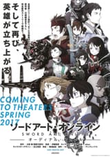 sao ordinal scale poster 2
